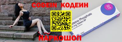 метамфетамин Анжеро-Судженск