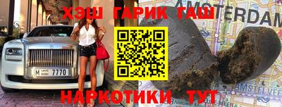 2c-b Ангарск