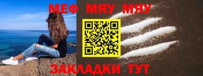 метамфетамин Анапа