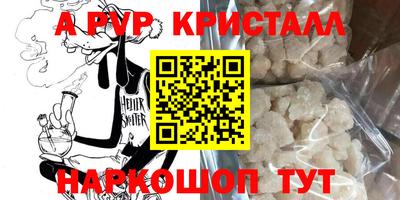 метамфетамин Анапа