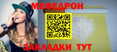 метамфетамин Анапа