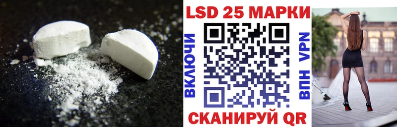 купить   Алушта  blacksprut ссылки  Лсд 25 экстази кислота 