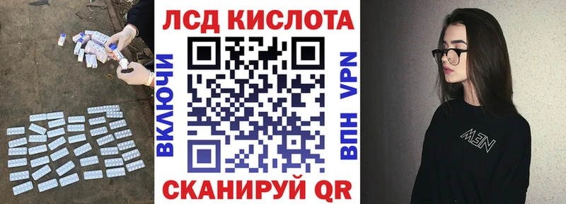 Лсд 25 экстази ecstasy Алушта