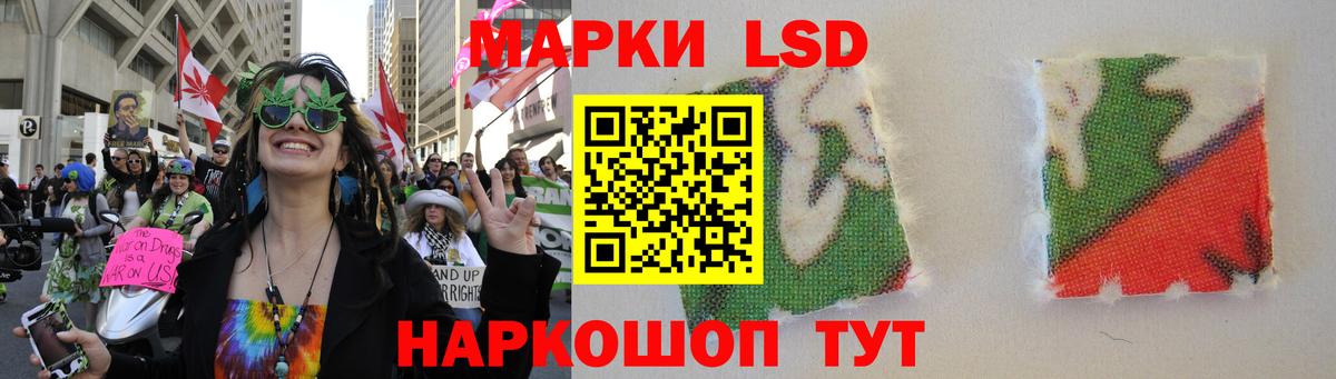 ЛСД экстази кислота  LSD-25 экстази  ЛСД экстази ecstasy  Алушта  Вход с VPN 