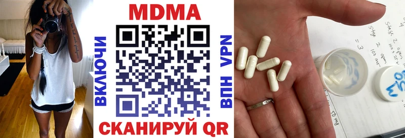 МДМА crystal  дарк нет как зайти  Алушта 
