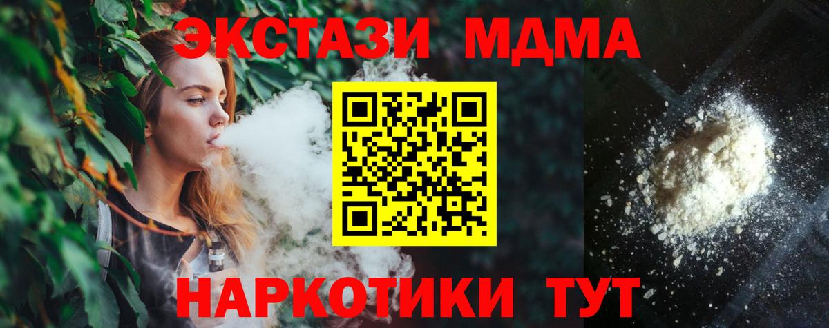 ГАШИШ Алушта