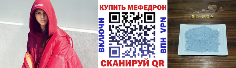 как найти   Алушта  Мефедрон кристаллы 