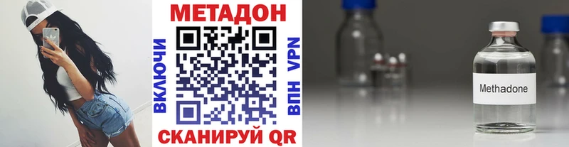Метадон белоснежный  Алушта 