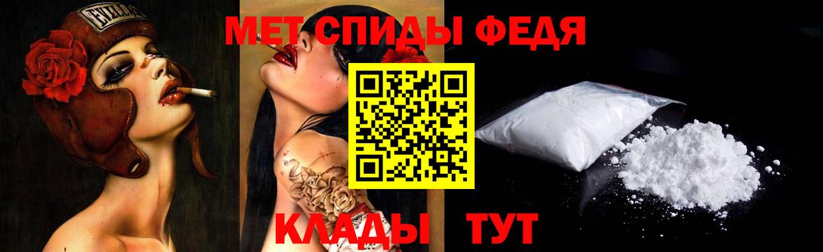 Первитин кристалл Алушта