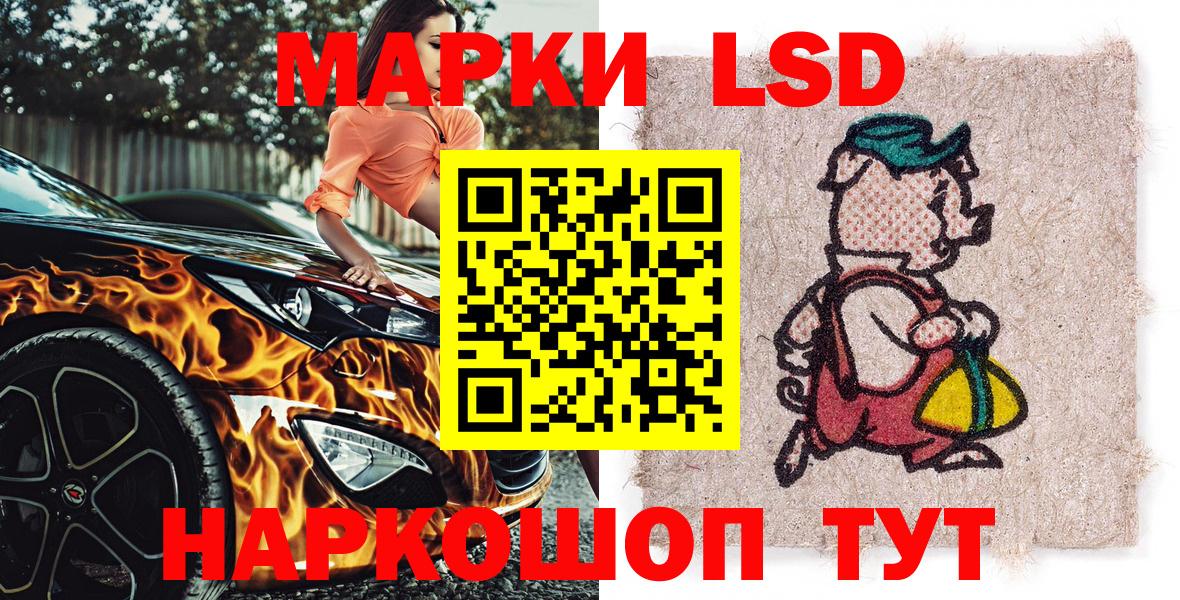 Марки 25I-NBOMe 1,5мг  Вход с VPN  Марки NBOMe  Алушта 