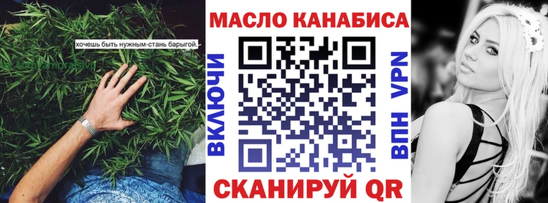 ТГК концентрат  Алушта 