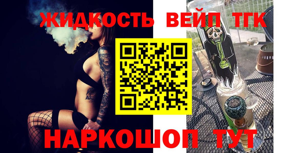Алушта  Марихуана  Cocaine  Мефедрон  Хэш  Молли  Вход с VPN  ГАШ  A-PVP  МДМА  Лсд 25 