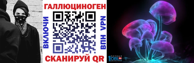 shop какой сайт  сколько стоит  Алушта  Галлюциногенные грибы Psilocybine cubensis 
