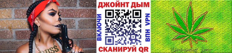 Марихуана THC 21%  OMG как войти  Алушта 