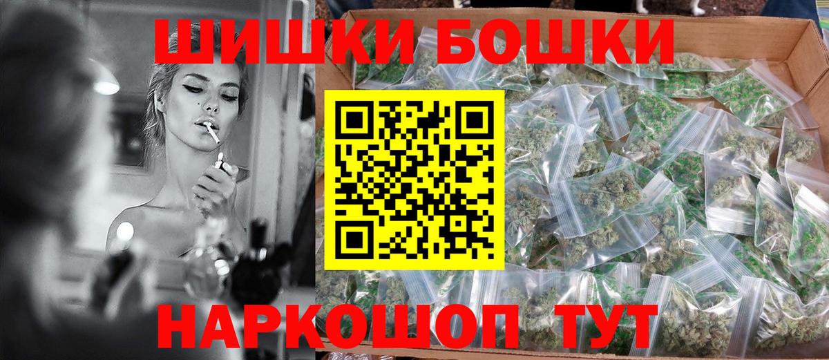 Бошки Шишки VHQ  Шишки марихуана SATIVA & INDICA  Алушта  Конопля MAZAR  Вход с VPN 